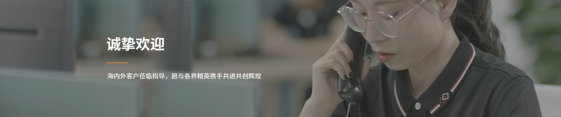 聯(lián)系我們